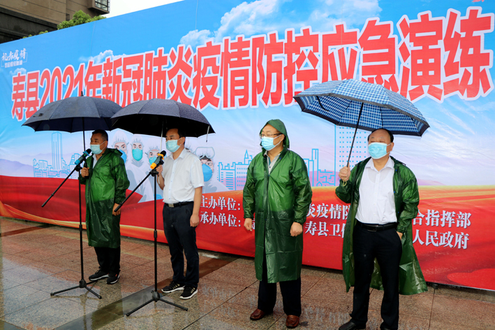 壽縣開展疫情防控應(yīng)急演練 筑牢疫情防控底線