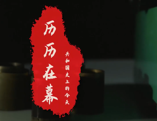 關(guān)于欄目?jī)?nèi)容暫停更新的通知